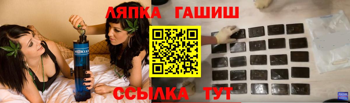 ГАШИШ убойный Чехов