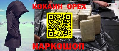 дурь Кинель