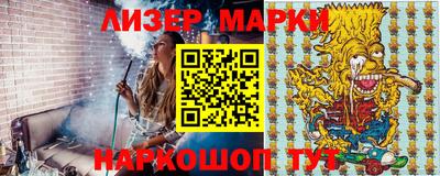 дживик Кимры