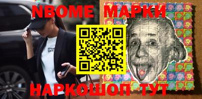бутик Кингисепп