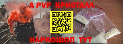 бутик Кингисепп