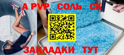 бутик Кингисепп