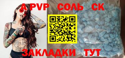 дурь Кинель