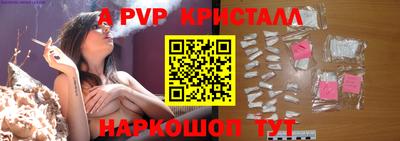 бутик Кингисепп