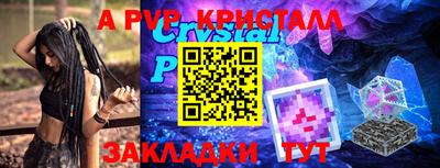 дурь Кинель