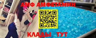 бутик Кингисепп