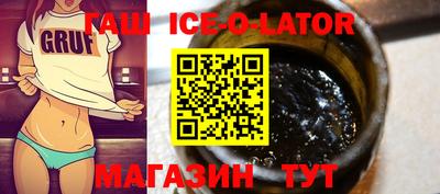 бутик Кингисепп