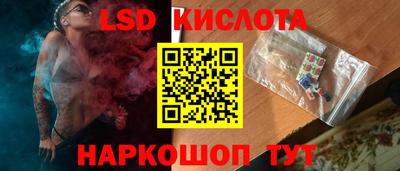 бутик Кингисепп