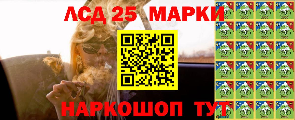 LSD-25 экстази ecstasy  Вход с VPN  Чехов  LSD-25 экстази кислота 