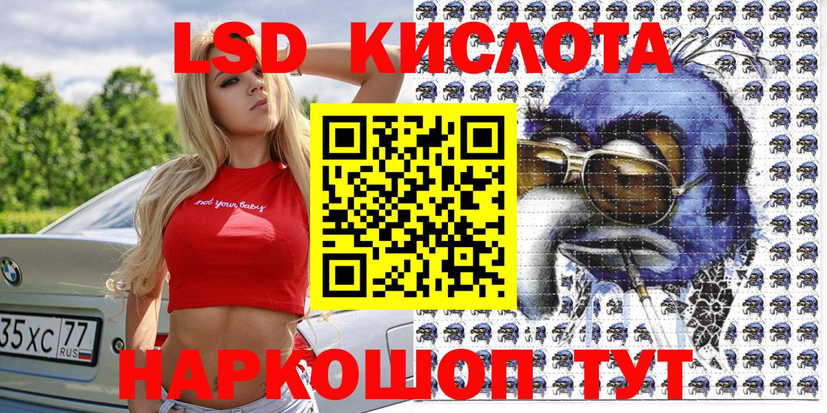 Чехов  Наркотические марки  Марки 25I-NBOMe 1,5мг  Вход с VPN  Марки 25I-NBOMe 1,5мг 