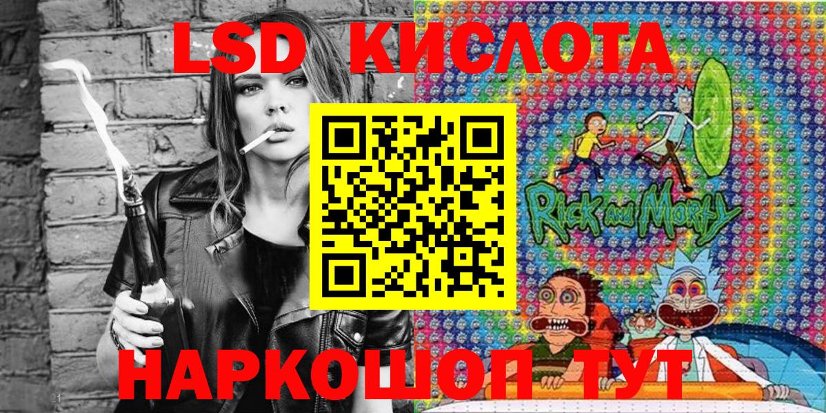 Марки NBOMe 1,5мг Чехов