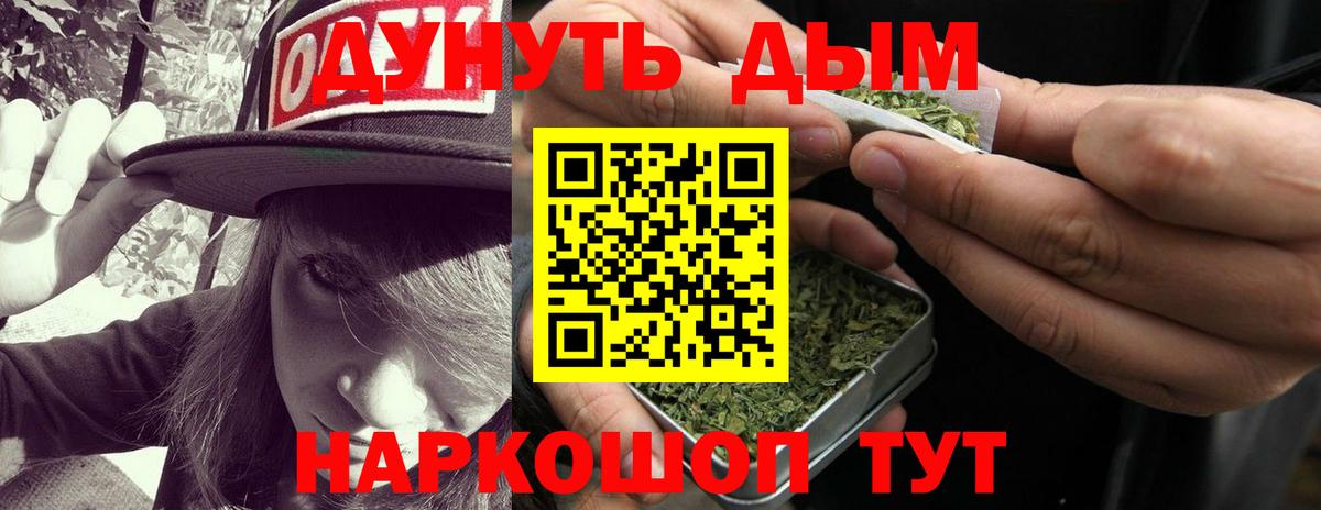 Чехов  Шишки марихуана SATIVA & INDICA  МАРИХУАНА марихуана  Конопля ГИДРОПОН  Вход с VPN 